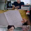'우블' 엄정화, 이정은 일기장 봤다.."같은 인간 되지 말자" 충격 [별별TV]
