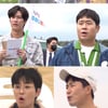 연정훈, 30년 전 父 연규진이 선물한 첫 패키지여행 추억 [1박 2일]