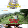 '1박2일' 딘딘, 속초 바다 7번 입수.."제작진 제정신 아니네"[★밤TView]