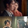 탕웨이X박해일 '헤어질 결심', 오늘(23일) 칸서 첫 공개..기대 포인트 셋