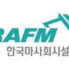 한국마사회시설관리(주) 대표이사 공개모집