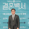 길용우 '중후한 수트핏'[★포토]