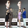 '황금가면의 주인공들'[★포토]