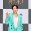 나영희 '황금가면 파이팅'[★포토]