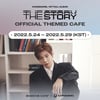 강다니엘, '더 스토리' 오피셜 테마 카페 오픈..'다니티' 만난다