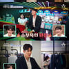 '신랑수업' 박태환, 안세현과 무슨 사이? "내 신랑 점수는?" [★밤TView]