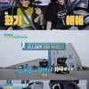 '요상해' 8년 차 청소부 김예지 "한 달 수입 400만 원..내 집 마련" [별별TV]