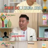 '옥문아' 부동산계 BTS 박종복 "연예인 수신차단 전문..돈 안 되고 피곤"
