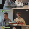 '골때박' 아이린X차수민 "축구 위해 속옷도 바꿔" 고백 [별별TV]