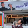 남궁민, 설현에 받은 커피차..'낮과 밤' 인연 여전하네 [스타IN★]
