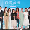 '이공삼칠' 주역들[★포토]