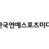 한국연예스포츠미디어협회, 정보통신망법 개정 재검토 촉구 성명서 발표