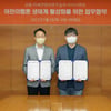 교원그룹, 아이나무와 MOU 체결…어린이 웹툰 활성화