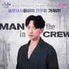 新 마라맛 '비 엠비셔스', 남은 숙제는 '스우파' 깨기 [안윤지의 돋보기]