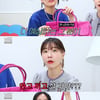 "단돈 10만원" 레이디제인, 전 남친 쌈디가 준 명품백 중고 판매[스타이슈]