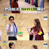 '놀면뭐하니' 전지현 정체=나비.."엄마 말고 노래하고 싶었다"[별별TV]