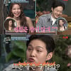 '놀라운 토요일' 솔라, 이창섭과 뽀뽀신 이후 "퉤"[별별TV]