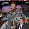 '놀토' 이홍기X솔라X이창섭 빵빵 터지는 예능감[★밤TView]