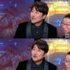 [속보]송강호, '브로커'로 칸 국제영화제 남우주연상 수상 '쾌거'