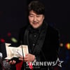 송강호, 8번째 칸 영화제 참석..남우주연상 거머쥐었다 [칸★스토리]