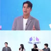 '엄마는 예뻤다' 장민호, 역시 엄통령 "제 노래가 진통제 됐다니 감사"