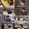 이상민, 결국 박군에 폭발 "아내 얘기 하루에 10번 이하로" [알토란]