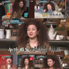 박나래, 받아쓰기로 '놀토 히어로' 등극