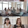 '예능 대장님' 김종민의 스위트룸 급습 [호캉스 말고 스캉스]