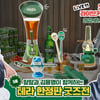 하이트진로, 11번가 라이브방송에서 '테라 한정판 굿즈' 판매