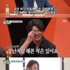 '미우새' 최시원, 글로벌 인맥..성룡과 전화연결에 '최고 18.4%' [종합]