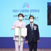 KBS N, 남녀고용평등 우수기업 고용노동부장관 표창