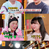 '무엇이든 물어보살' 이수근, 키 때문에 교제 반대하는 부모님에 버럭