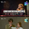종영 '뜨씽즈', 대상 나문희 무대로 수미상관 엔딩..뜨거운 피날레[★밤TView]