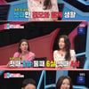 '동상이몽2' 서하얀 "첫째子→셋째, 친母 만나.. 무슨 말이 필요해" [★밤TV]