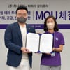 하나투어, 피피티 모터투어와 유럽 슈퍼카 드라이빙 공동 운영