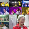 종영 '뜨거운 씽어즈' 김영옥→전현무, 따뜻한 하모니 '감동'[종합]