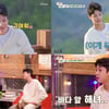 '여행 가자' 정동원, 장민호X산양과 귀여운 '태백 케미'