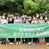 오르바이스텔라, 전속 모델 장희령과 유기견 보호소 봉사