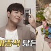 오연수, 이종석 닮은 큰아들 선물에 감동 "고이 간직할게"[스타IN★]