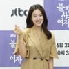 왕빛나 '깜찍 손하트'[★포토]