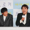 송강호 '강동원, 형제 같아요'[★포토]