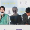 이지은 '일본 욕을 한국 욕으로 바꿨어요'[★포토]
