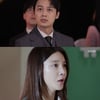 '황금가면' 차예련, 바람? 낯선 男와 침실 사진→나영희에 뺨 맞았다 [★밤TView]