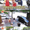 '떡볶이집 그 오빠' 이효리 등장에 이이경, 인간 레드카펫 변신
