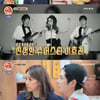 '떡볶이집 그 오빠' 슈스 이효리 "유명에 설움이 어디있냐.. 감사하다" [별별TV]