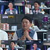 '돌싱포맨' 김준호, 센 언니들 취향 저격..핑크빛 심쿵 모먼트 선사