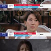 '황금가면' 차예련, 불륜 스캔들로 이중문에 뺨 맞고 내쫓겼다 [★밤TView]