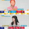 '요상해' 이경규, 이모티콘 작가 수입 듣고 딸 예림 소환 "우리 딸 뭐하냐" [별별TV]