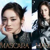 '글로벌 걸그룹' XG 주린, 신곡 '마스카라'로 보여줄 카리스마