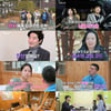 '나는 솔로', '옥순의 전성시대' 열렸다..데프콘 경악 [종합]